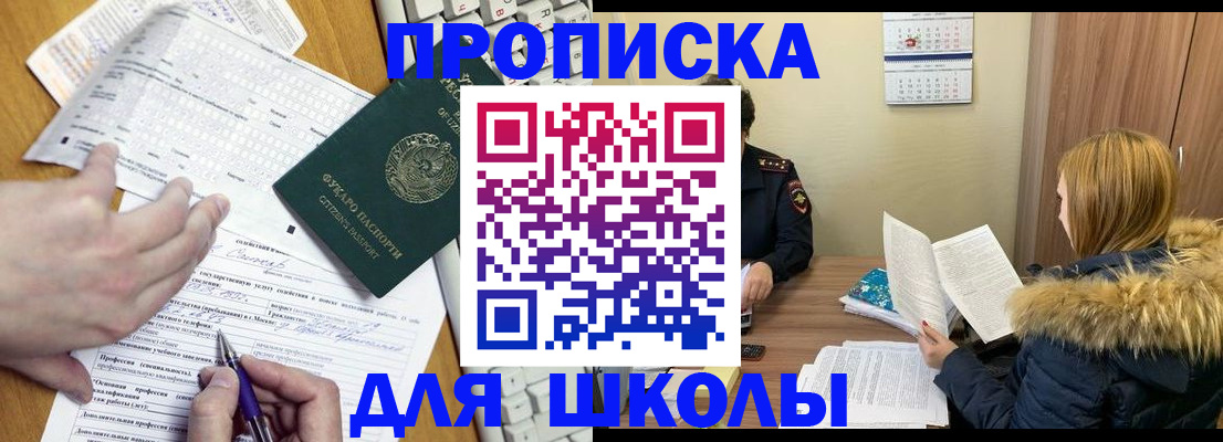 временная регистрация гарантия в Карачаевске